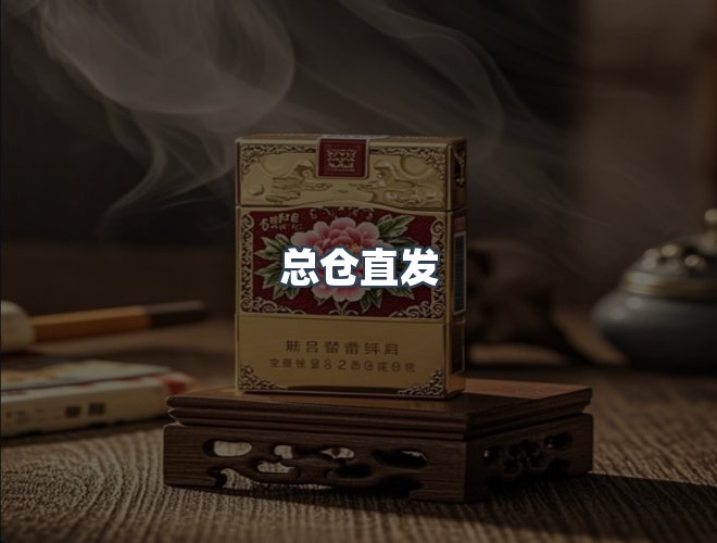 服务优势